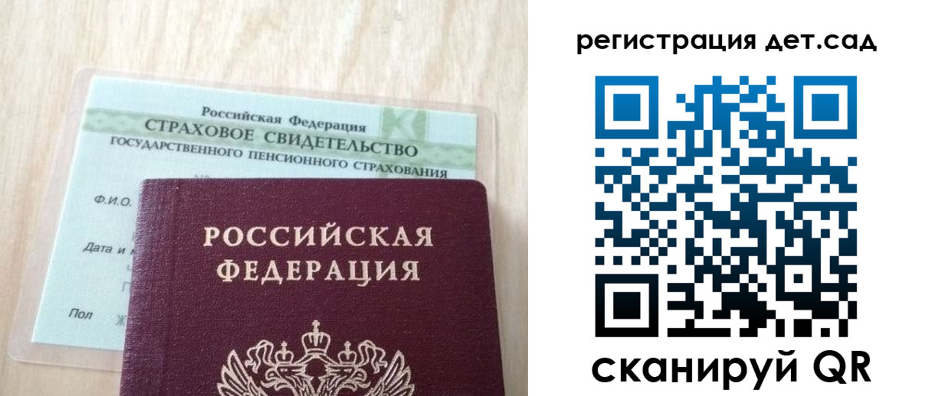 регистрация в Богородицке