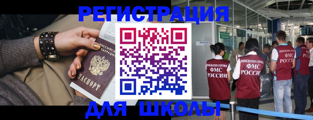 временная регистрация госуслуги в Богородицке