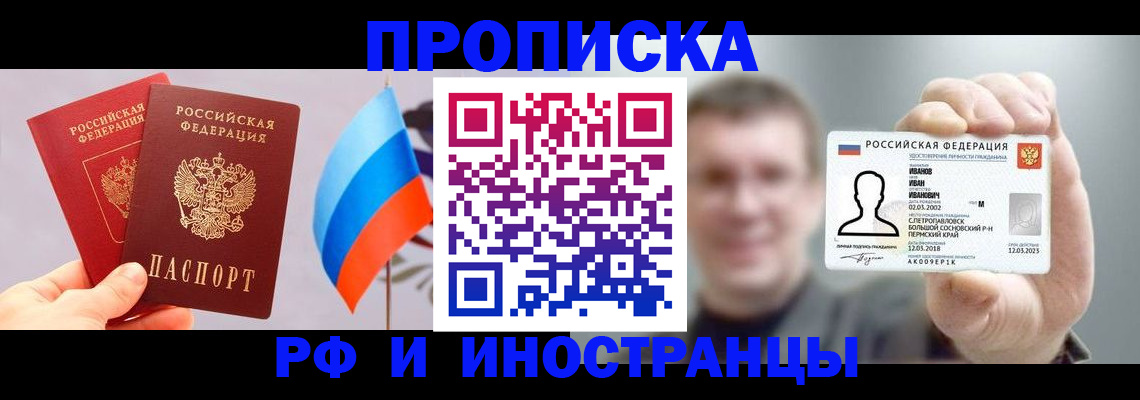 регистрация в Богородицке